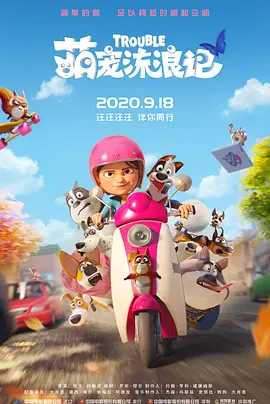 91短视频在线观看免费最新